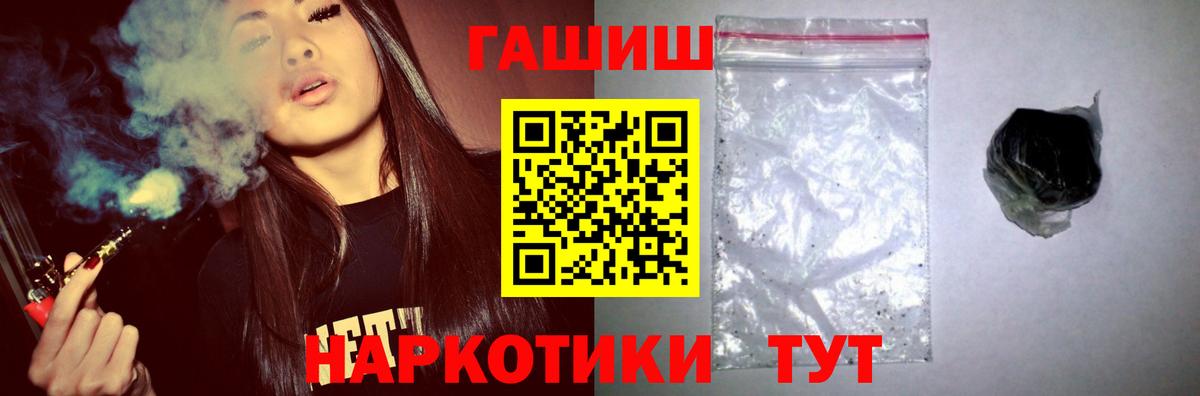 Гашиш AMNESIA HAZE Гурьевск