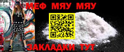 мяу мяу кристалл Аша