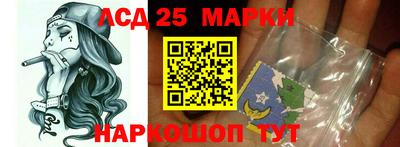 сатива Ачхой-Мартан