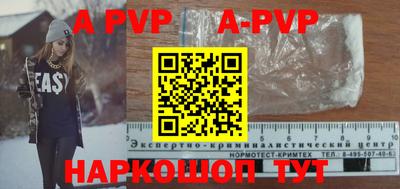 мяу мяу кристалл Аша