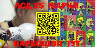 мяу мяу кристалл Аша