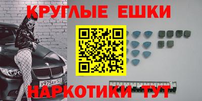 сатива Ачхой-Мартан