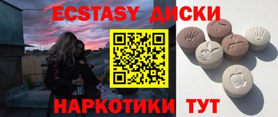 сатива Ачхой-Мартан