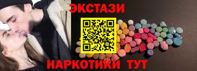 мяу мяу кристалл Аша