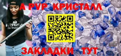 сатива Ачхой-Мартан
