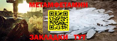 сатива Ачхой-Мартан