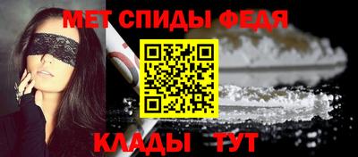 сатива Ачхой-Мартан