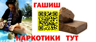 сатива Ачхой-Мартан