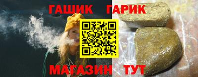 мяу мяу кристалл Аша