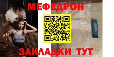 сатива Ачхой-Мартан