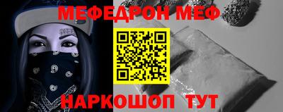 мяу мяу кристалл Аша