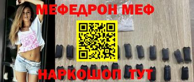 мяу мяу кристалл Аша