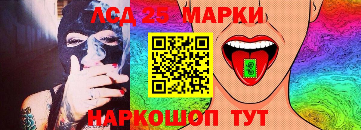 Гурьевск  ЛСД экстази ecstasy  Вход с VPN  ЛСД экстази кислота 