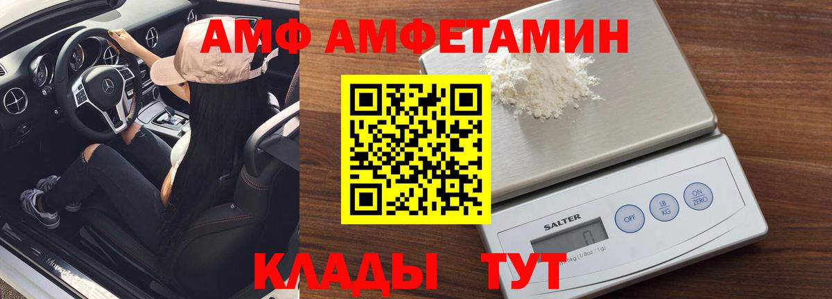 Метамфетамин Декстрометамфетамин 99.9% Гурьевск