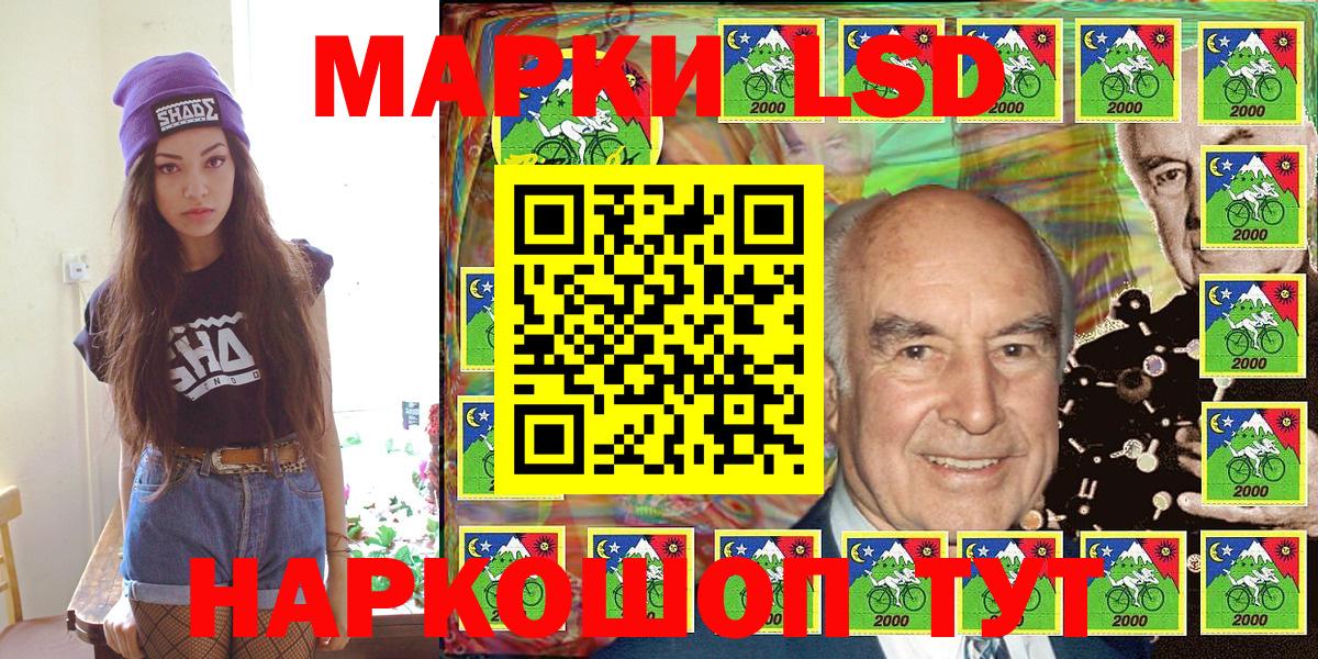 Марки NBOMe 1,8мг Гурьевск