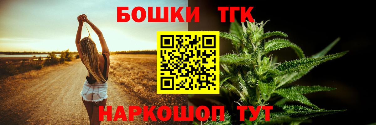 Марихуана тримм  Вход с VPN  Шишки марихуана White Widow  Гурьевск  Бошки марихуана марихуана  Шишки марихуана марихуана 